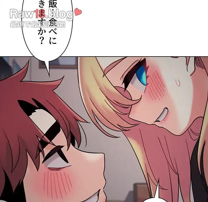 大学生活はサークルから 第40話 - 44