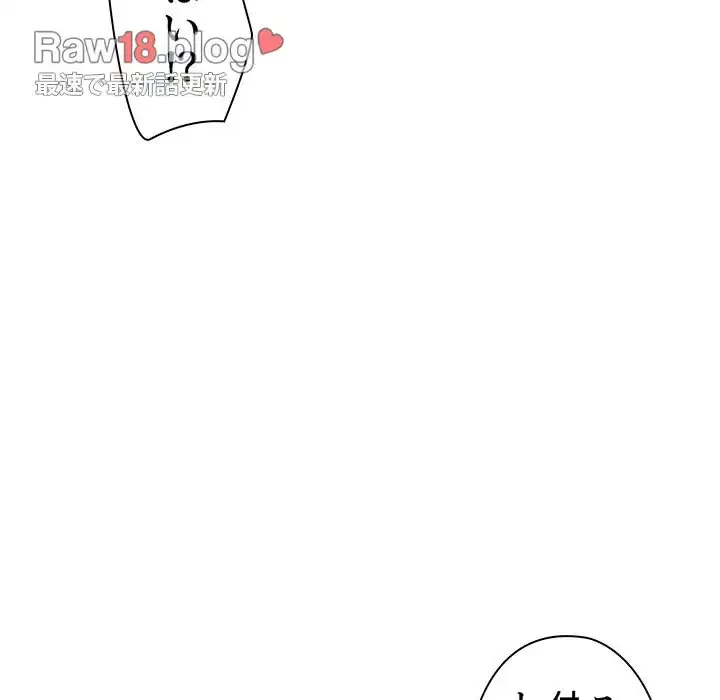 大学生活はサークルから 第40話 - 80