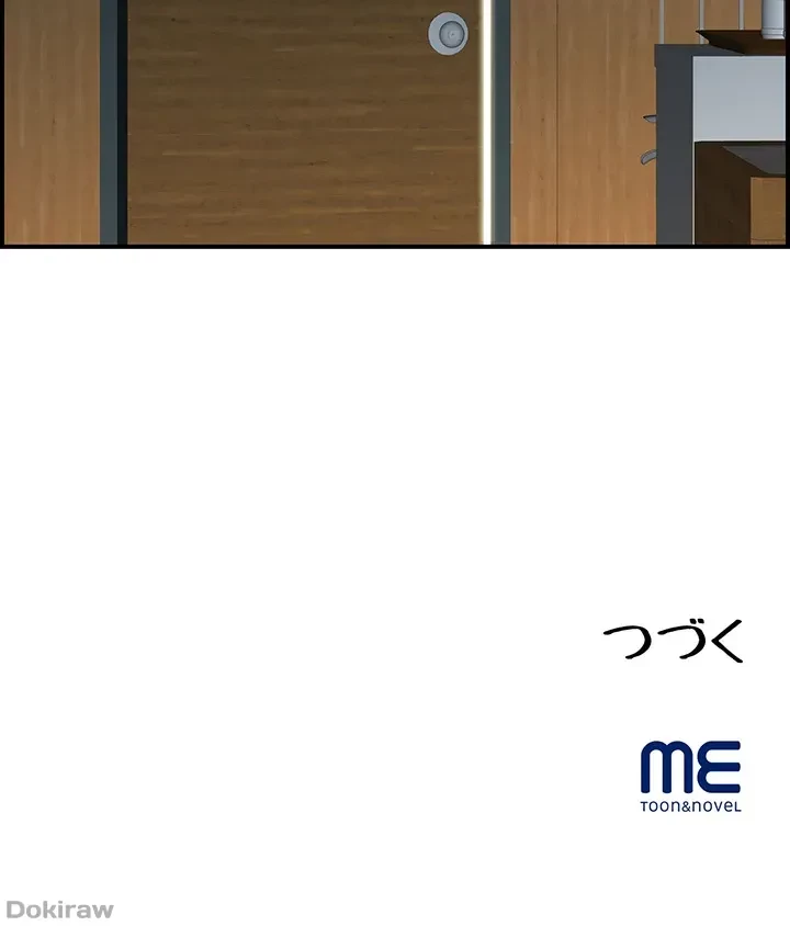 人妻愛好家 ～俺は年上の女性にしか惹かれない～ 第9話 - 29