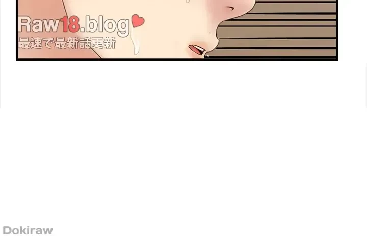 人妻愛好家 ～俺は年上の女性にしか惹かれない～ 第13話 - 6
