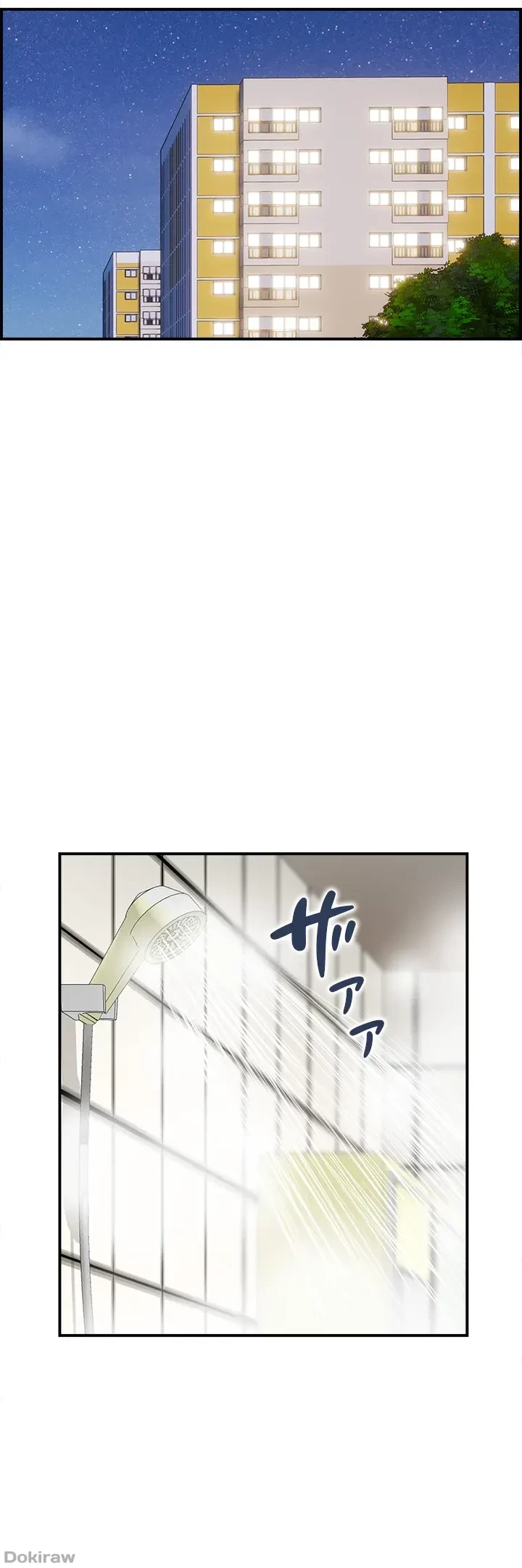 人妻愛好家 ～俺は年上の女性にしか惹かれない～ 第13話 - 14