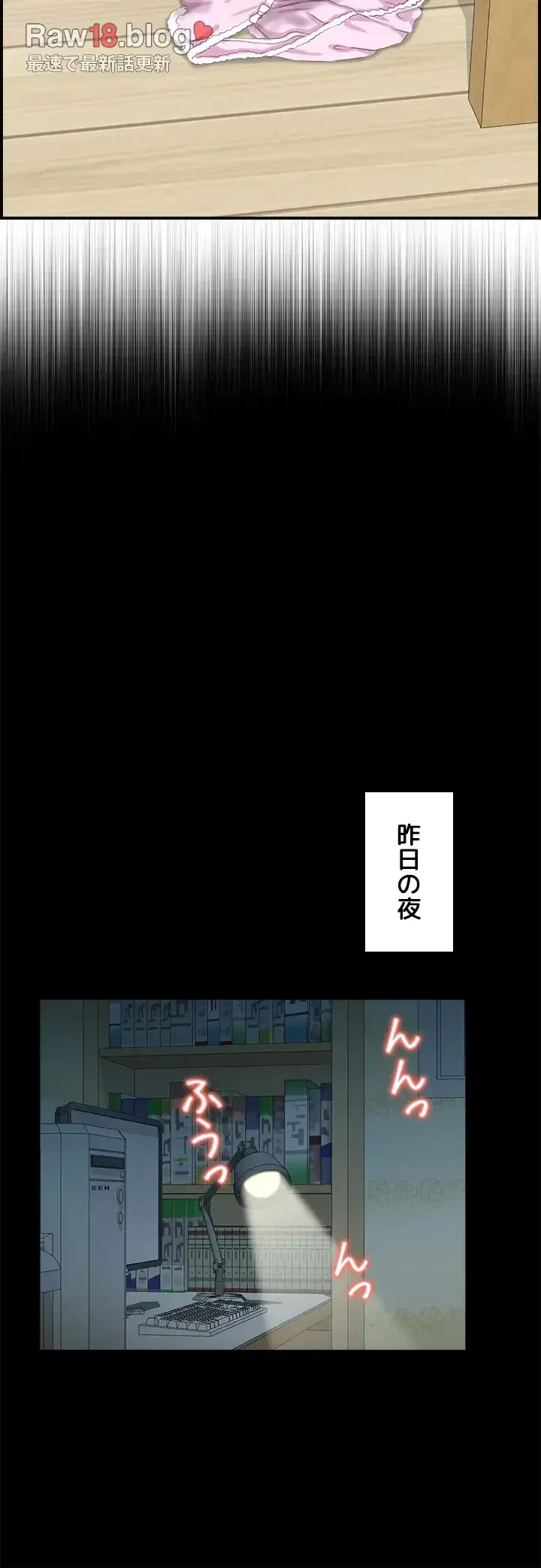人妻愛好家 ～俺は年上の女性にしか惹かれない～ 第13話 - 28