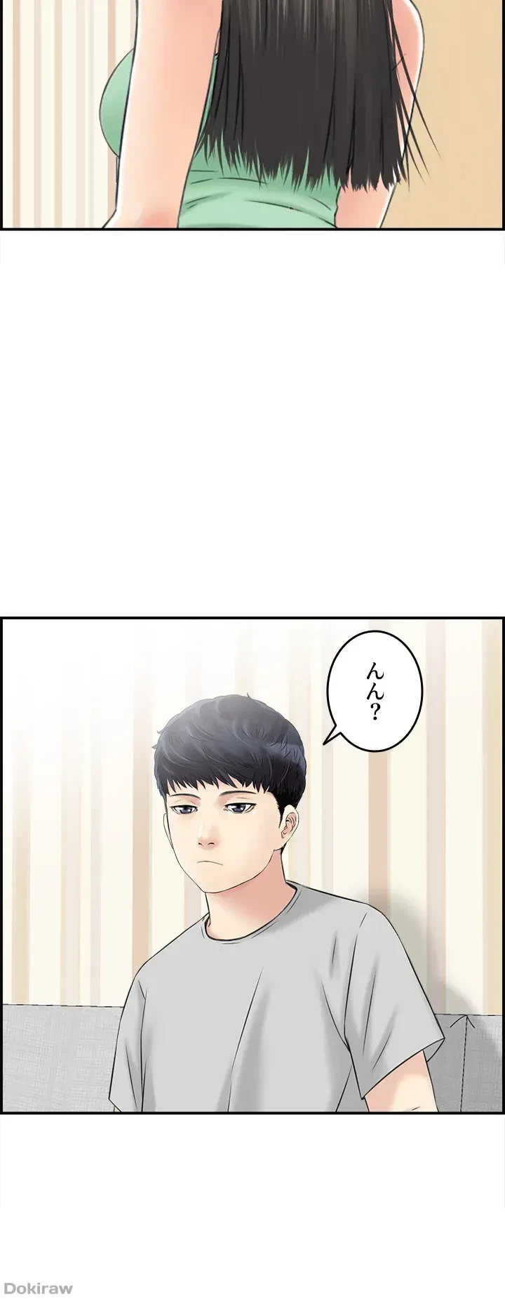 人妻愛好家 ～俺は年上の女性にしか惹かれない～ 第15話 - 23
