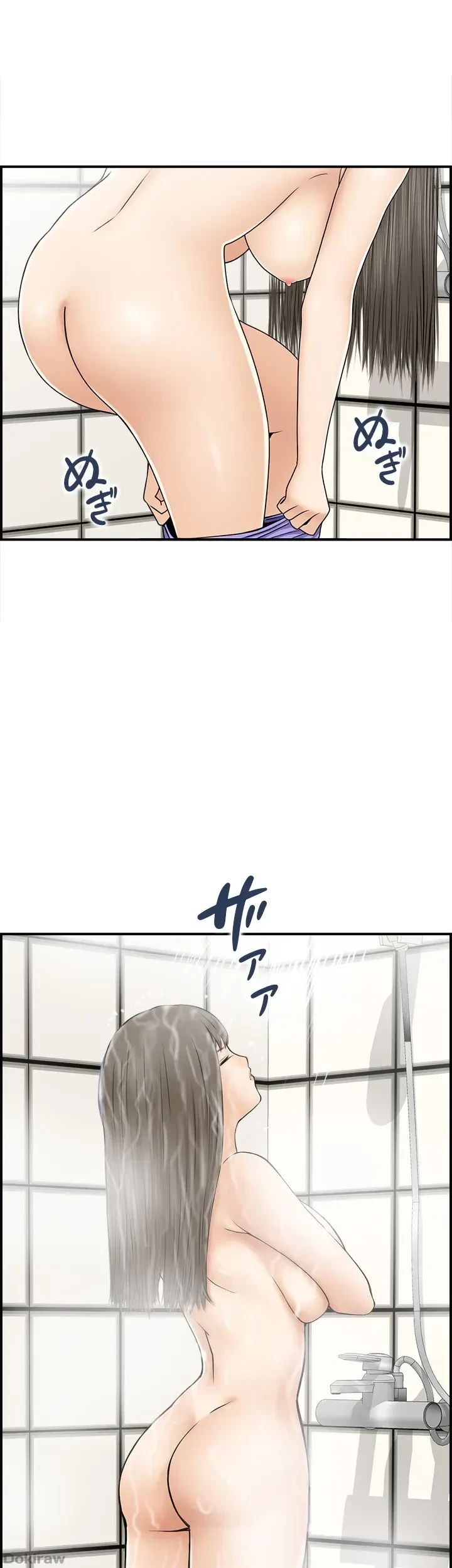 人妻愛好家 ～俺は年上の女性にしか惹かれない～ 第15話 - 26
