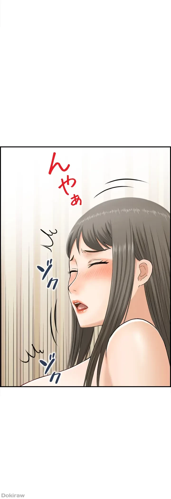 人妻愛好家 ～俺は年上の女性にしか惹かれない～ 第18話 - 10