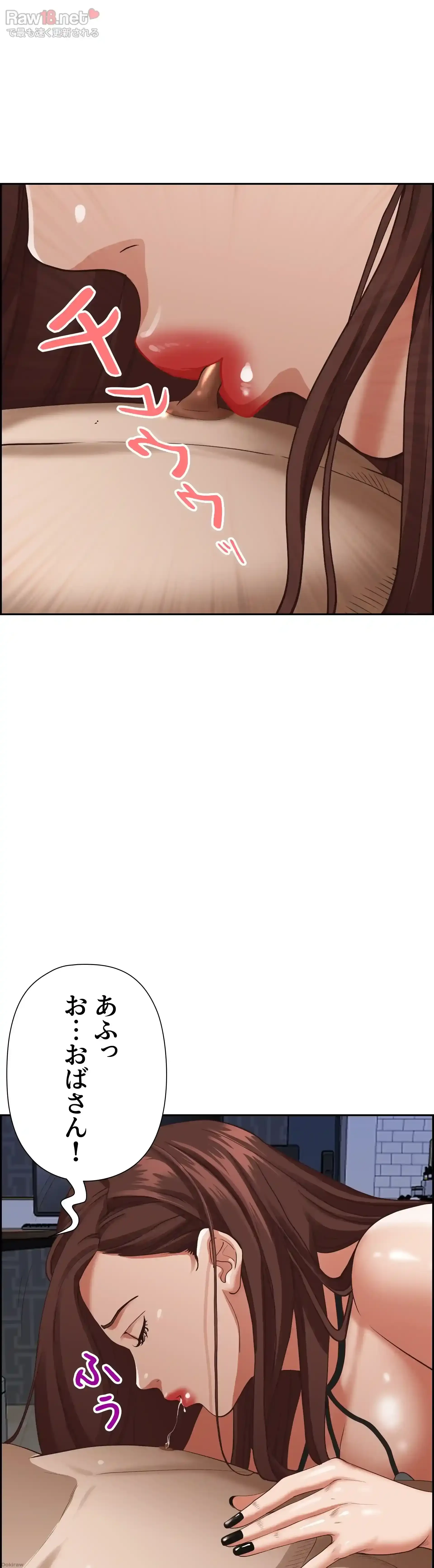下宿物語 第35話 - 15
