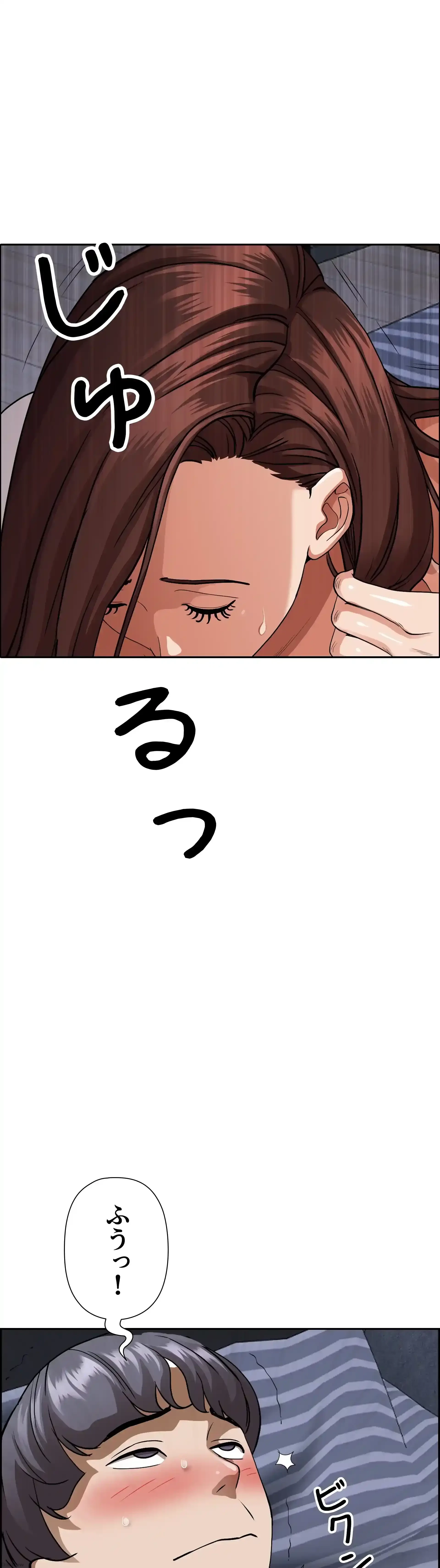 下宿物語 第35話 - 30