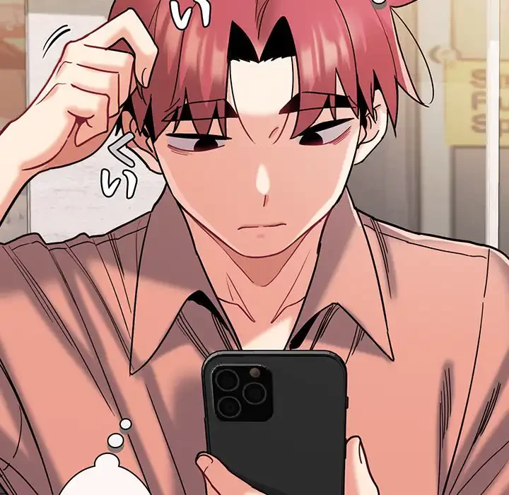 大学生活はサークルから 第41話 - 10