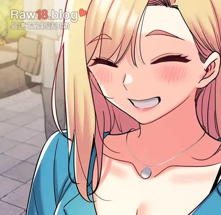 大学生活はサークルから 第41話 - 24