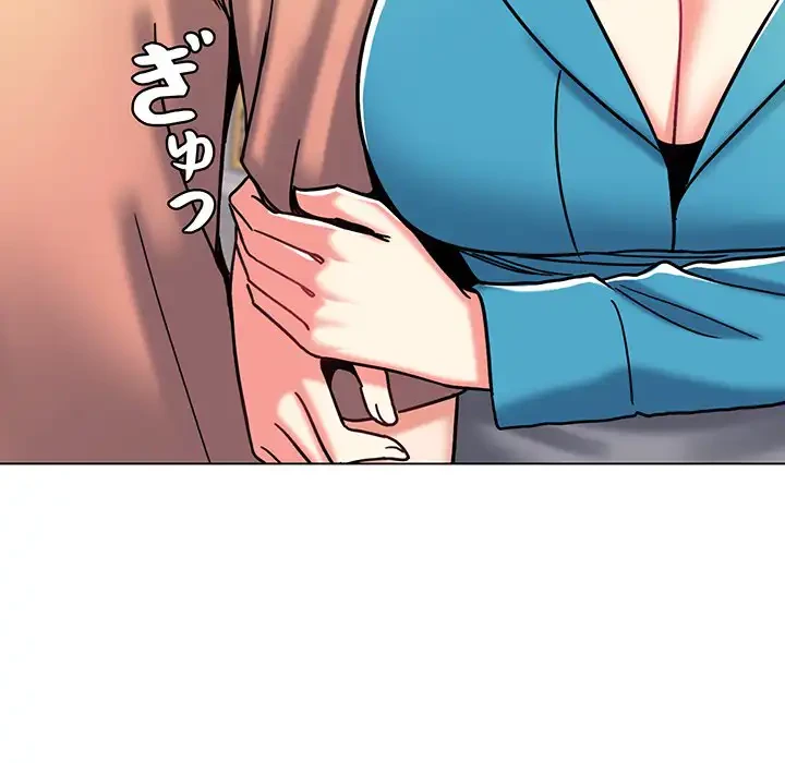 大学生活はサークルから 第41話 - 34