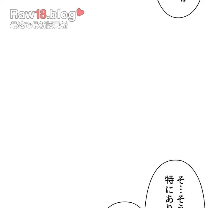 大学生活はサークルから 第41話 - 39