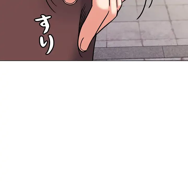 大学生活はサークルから 第41話 - 66