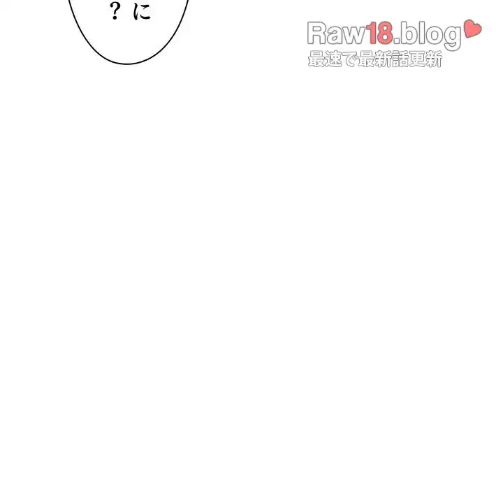 大学生活はサークルから 第41話 - 71