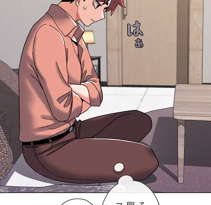 大学生活はサークルから 第41話 - 112