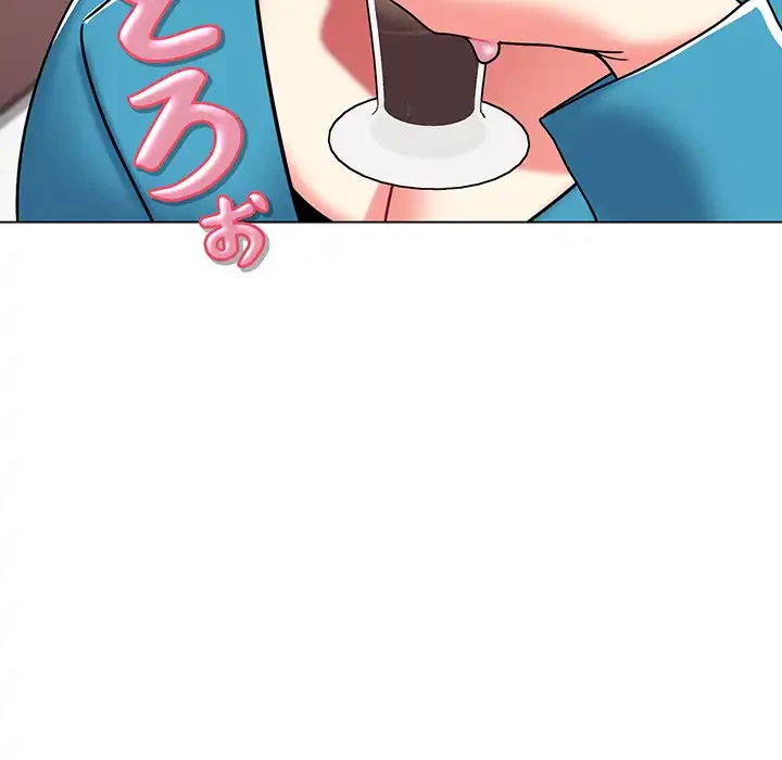 大学生活はサークルから 第41話 - 135