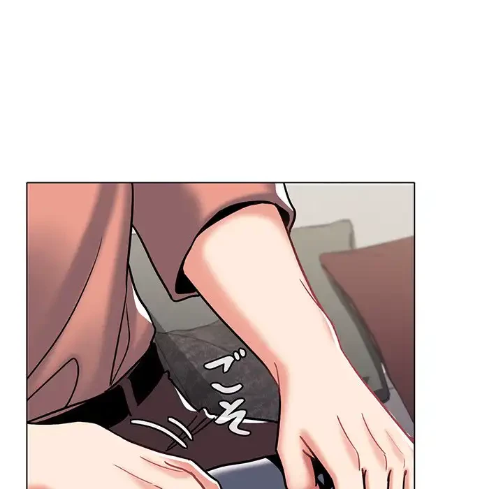 大学生活はサークルから 第41話 - 146