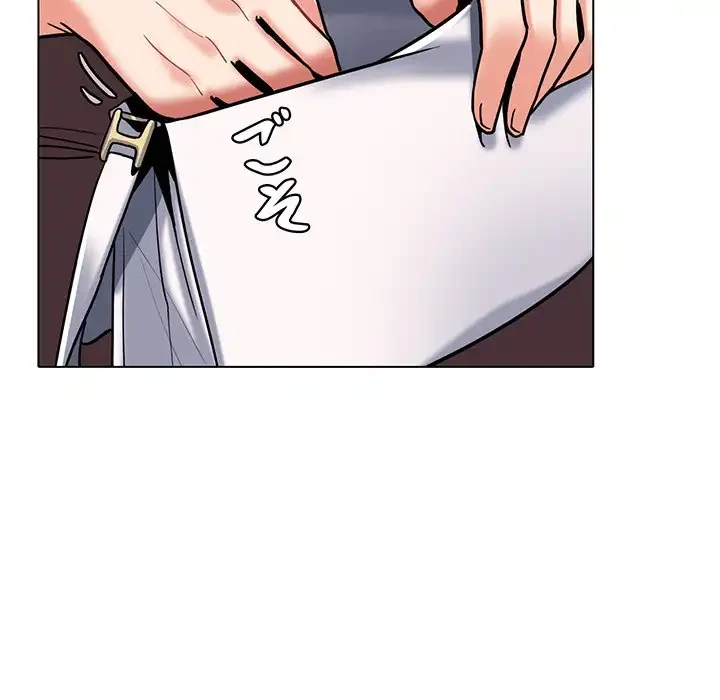 大学生活はサークルから 第41話 - 147