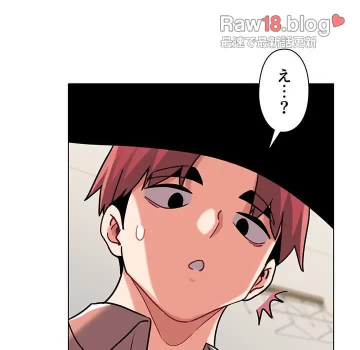 大学生活はサークルから 第41話 - 148