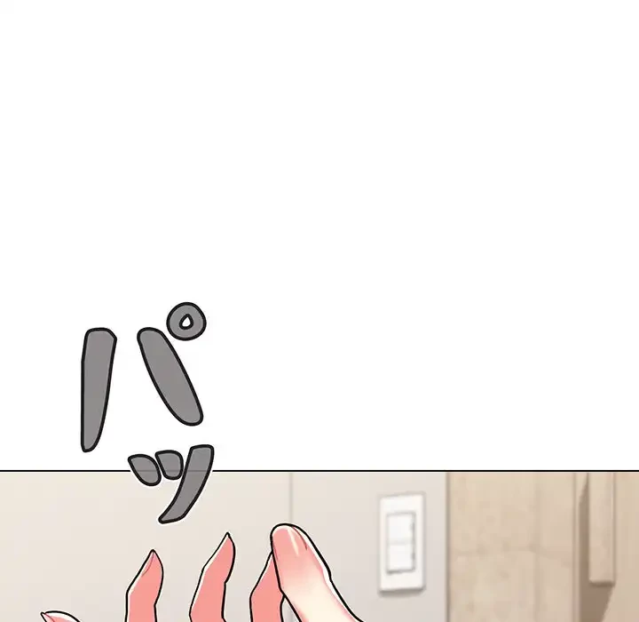 大学生活はサークルから 第41話 - 154