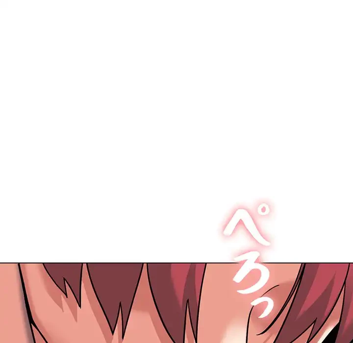 大学生活はサークルから 第41話 - 156