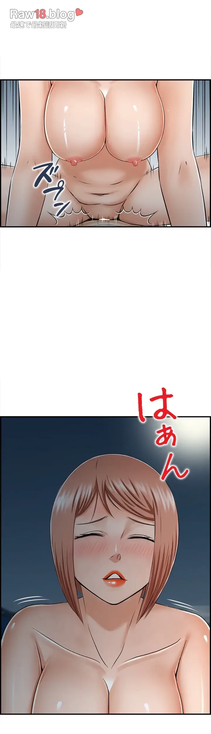 人妻愛好家 ～俺は年上の女性にしか惹かれない～ 第25話 - 8