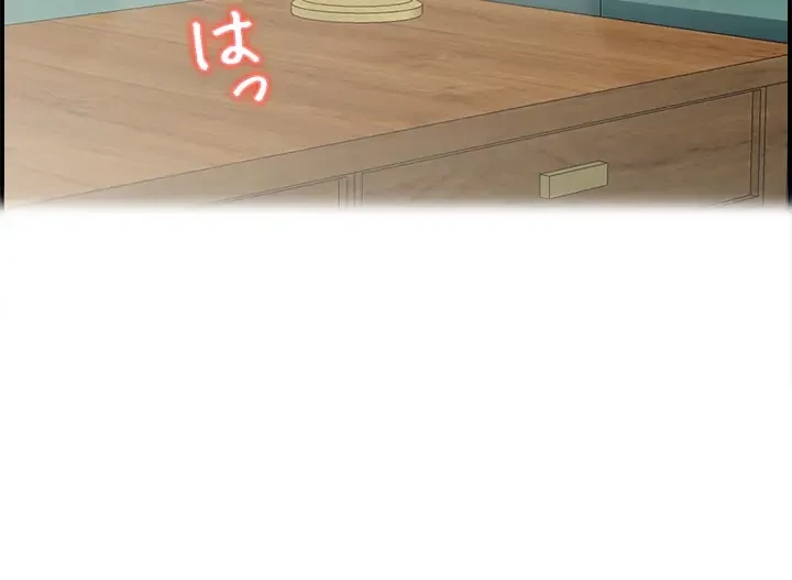 人妻愛好家 ～俺は年上の女性にしか惹かれない～ 第26話 - 5