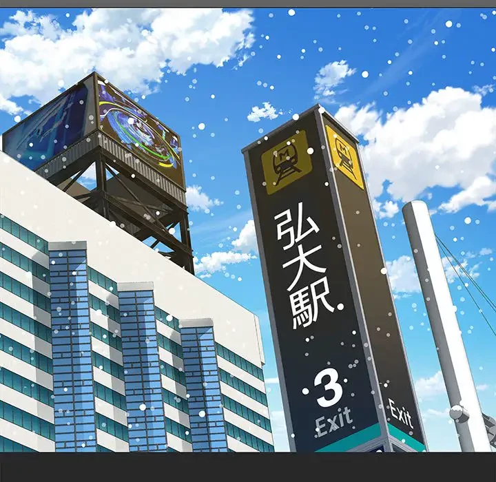 麗しの69ハイツ 第1話 - 7