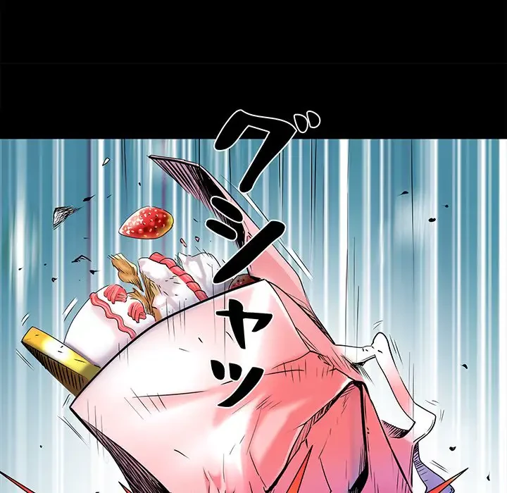 麗しの69ハイツ 第1話 - 21