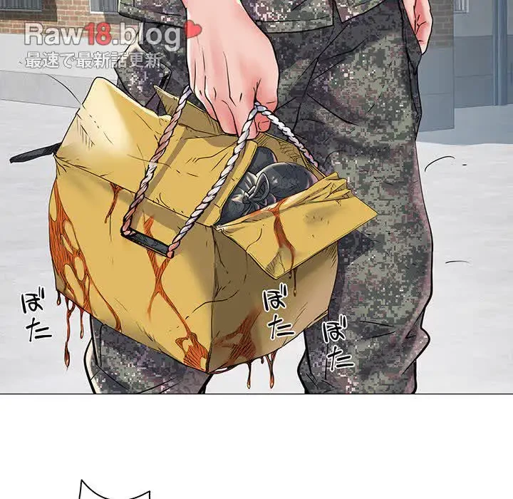 麗しの69ハイツ 第1話 - 42
