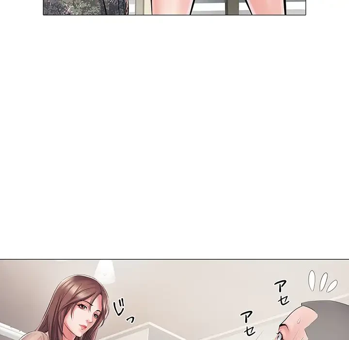 麗しの69ハイツ 第1話 - 95