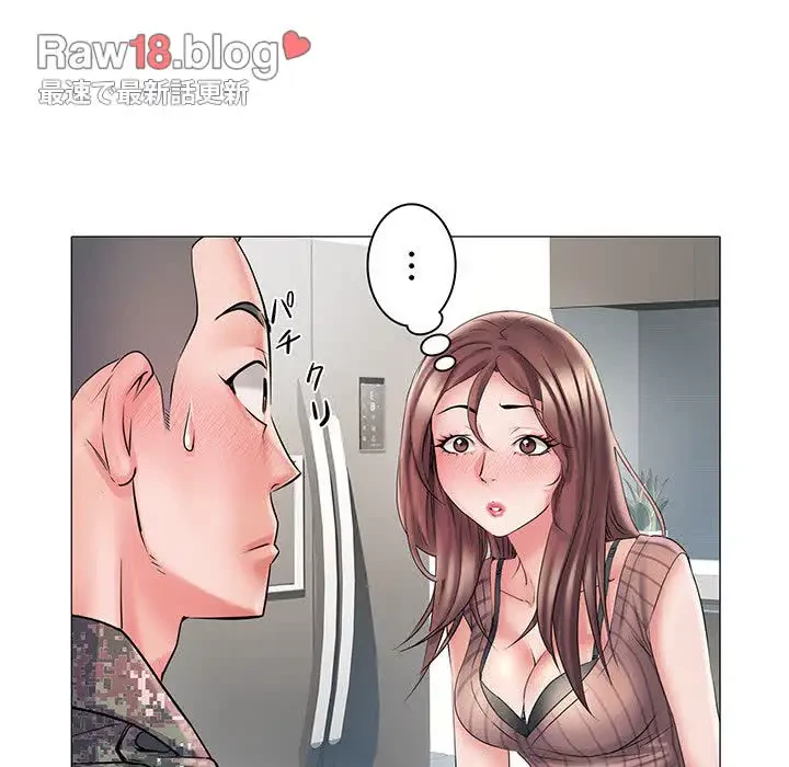 麗しの69ハイツ 第2話 - 15