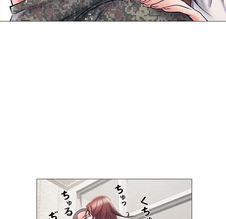 麗しの69ハイツ 第2話 - 61