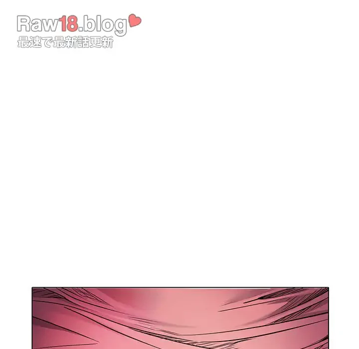麗しの69ハイツ 第2話 - 66