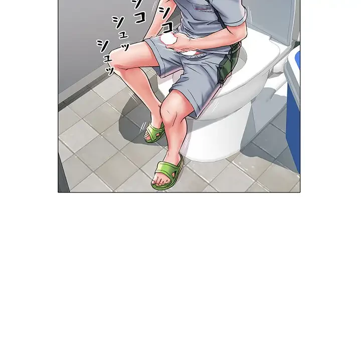 麗しの69ハイツ 第2話 - 86