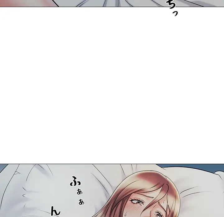 麗しの69ハイツ 第2話 - 93