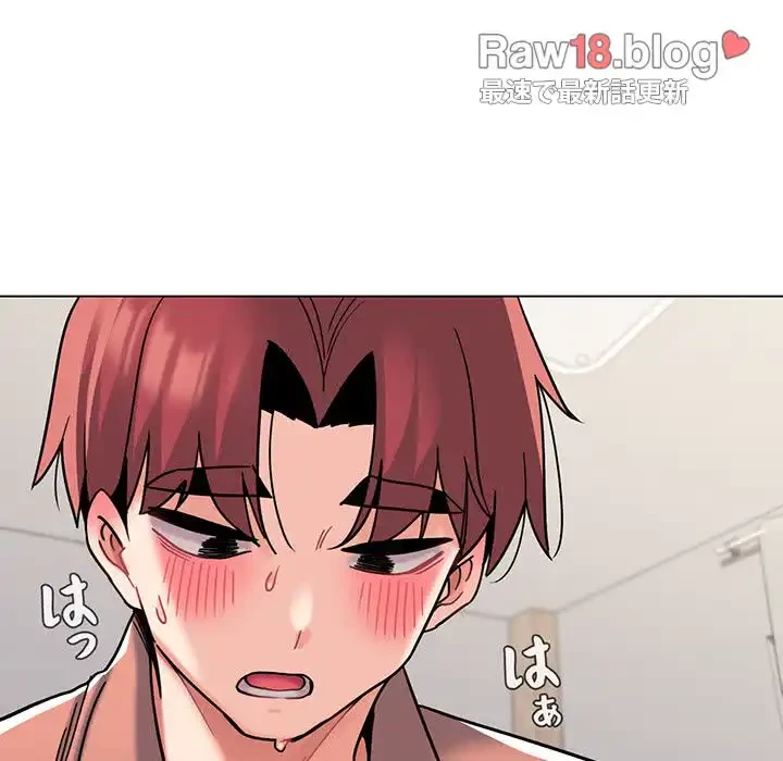大学生活はサークルから 第42話 - 140