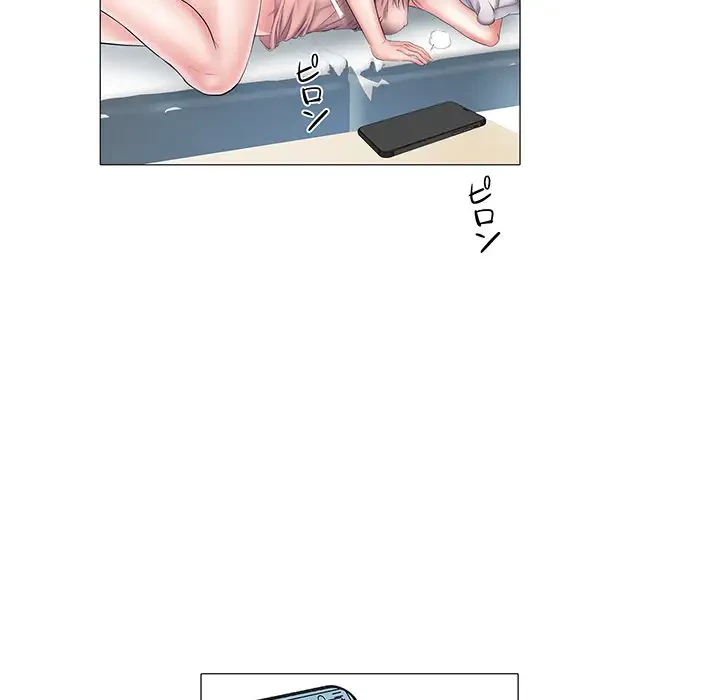 麗しの69ハイツ 第3話 - 74