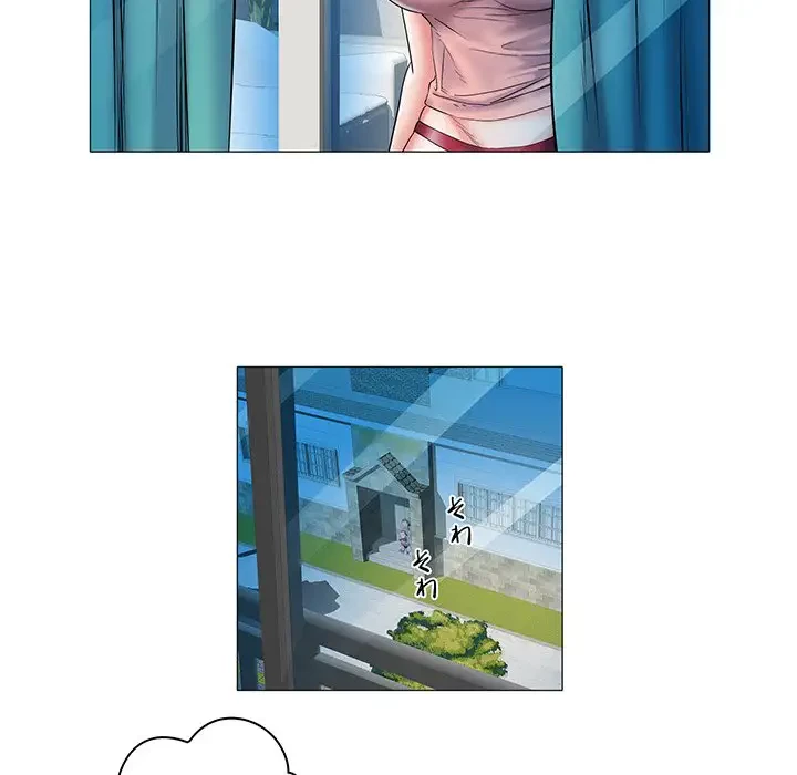 麗しの69ハイツ 第3話 - 77