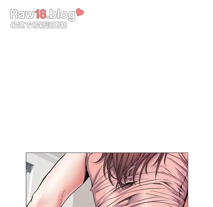 麗しの69ハイツ 第3話 - 82