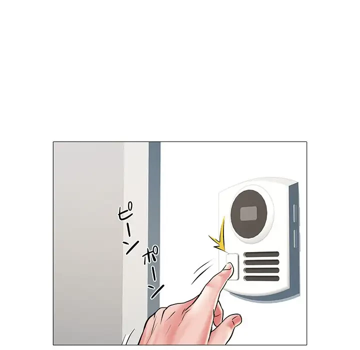 麗しの69ハイツ 第3話 - 86