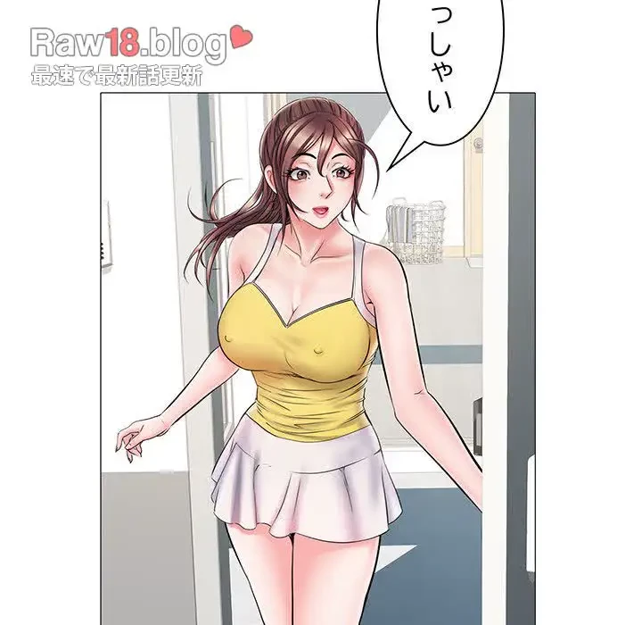麗しの69ハイツ 第3話 - 89