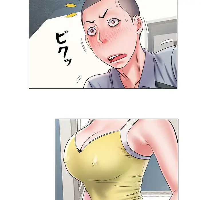 麗しの69ハイツ 第3話 - 91