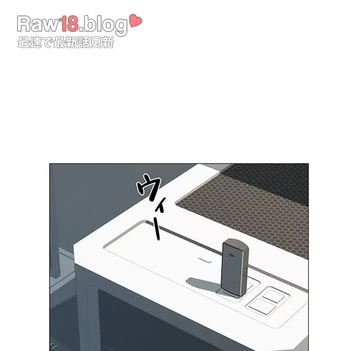 麗しの69ハイツ 第3話 - 104