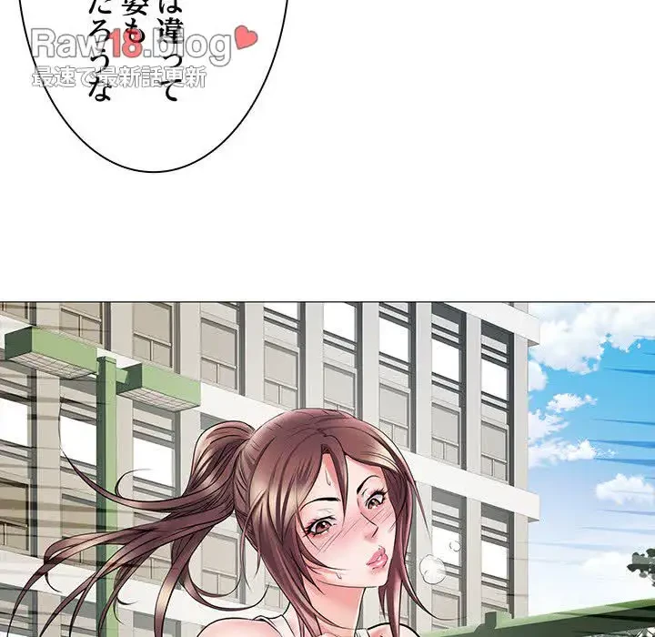 麗しの69ハイツ 第3話 - 110