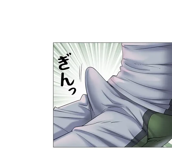 麗しの69ハイツ 第3話 - 121