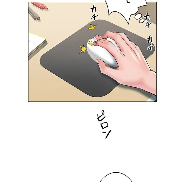 麗しの69ハイツ 第3話 - 124