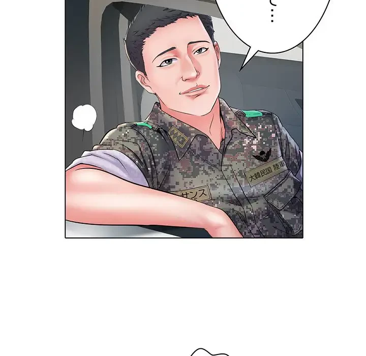 麗しの69ハイツ 第6話 - 35