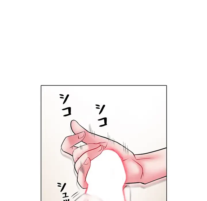 麗しの69ハイツ 第6話 - 49