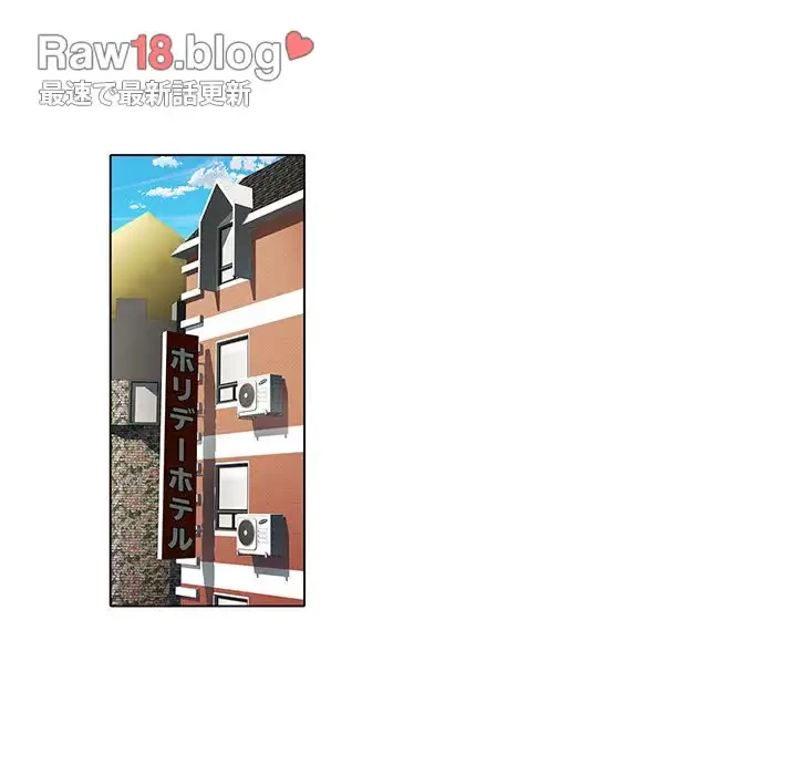 麗しの69ハイツ 第6話 - 52