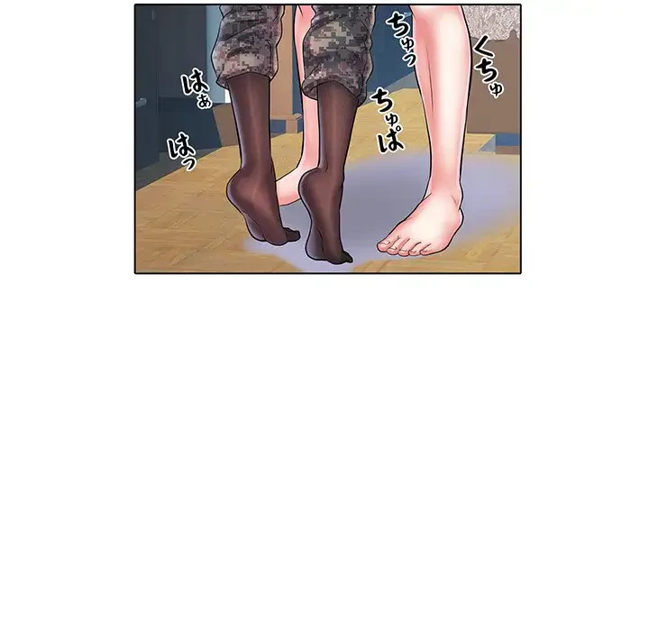 麗しの69ハイツ 第6話 - 53